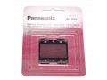 ელექტრო საპარსის საცვლელი ბადე Panasonic WES9753