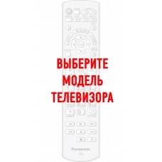 Пульт дистанционного управления к телевизору Panasonic 468116.002