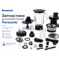 Купить Запчасти к кухонной технике  Panasonic в Украине